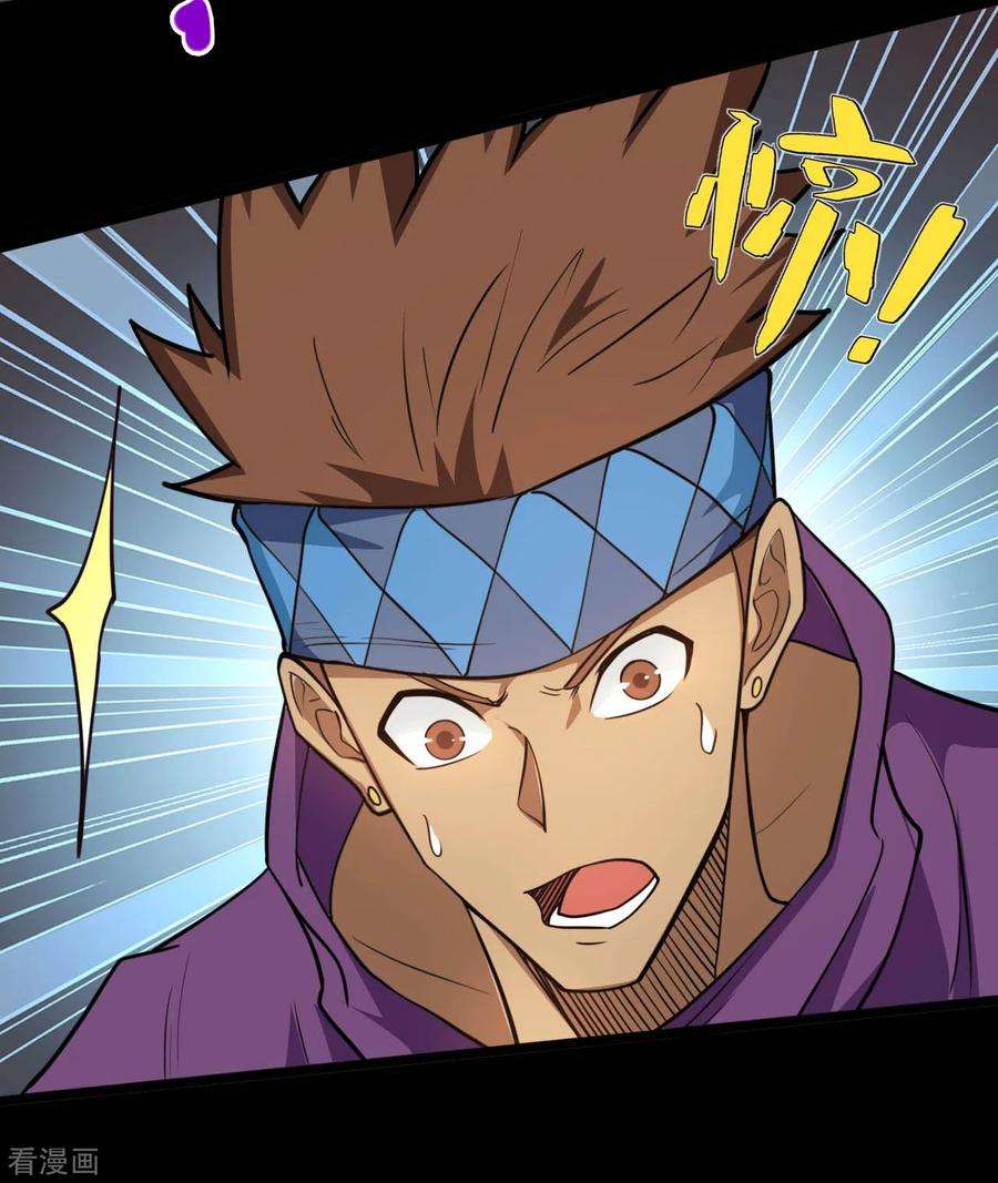 地府我开的648话 凯迦力助