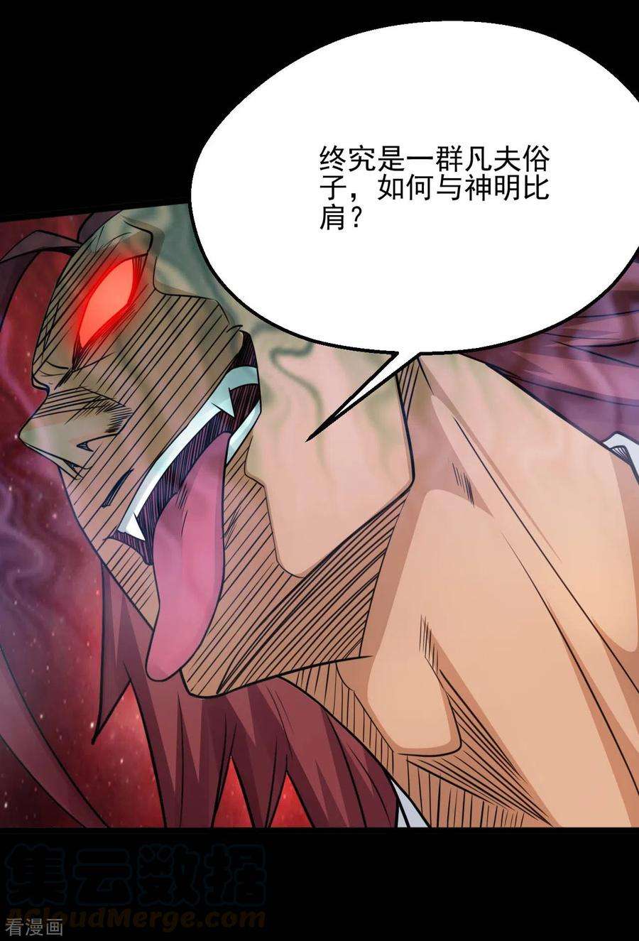 地府我开的648话 凯迦力助