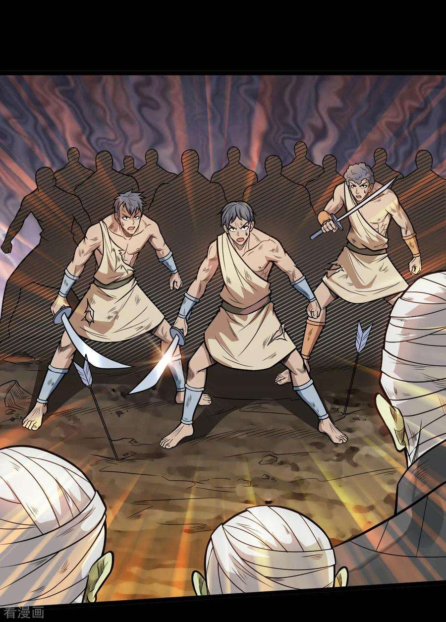 地府我开的648话 凯迦力助