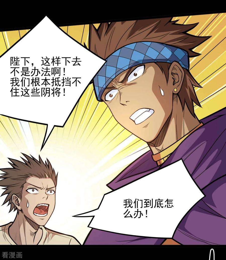 地府我开的648话 凯迦力助