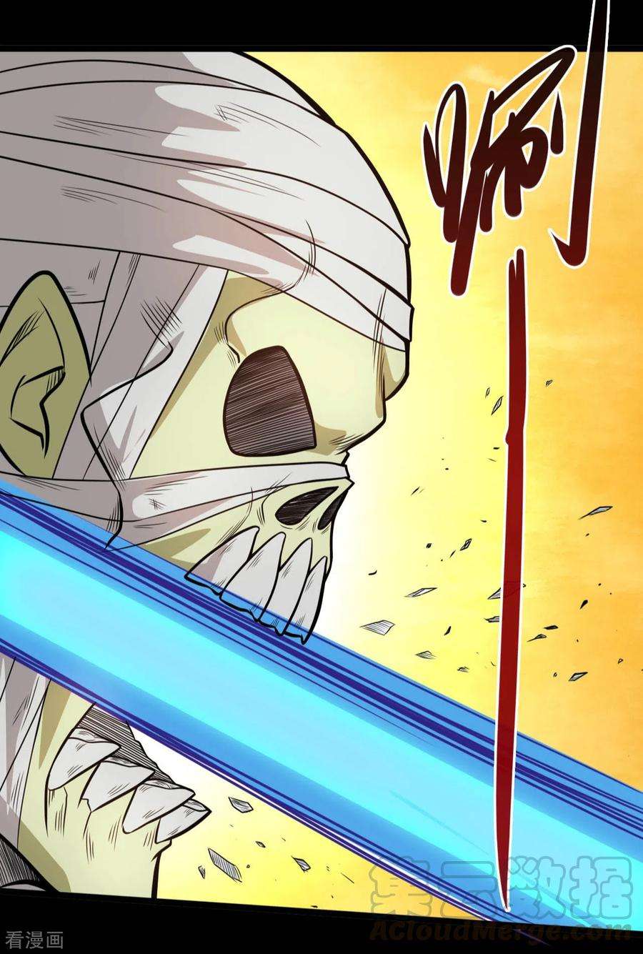 地府我开的648话 凯迦力助