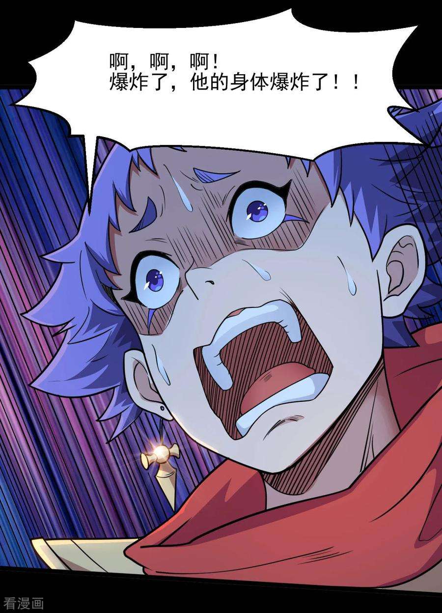 地府我开的650话 鹰隼先锋