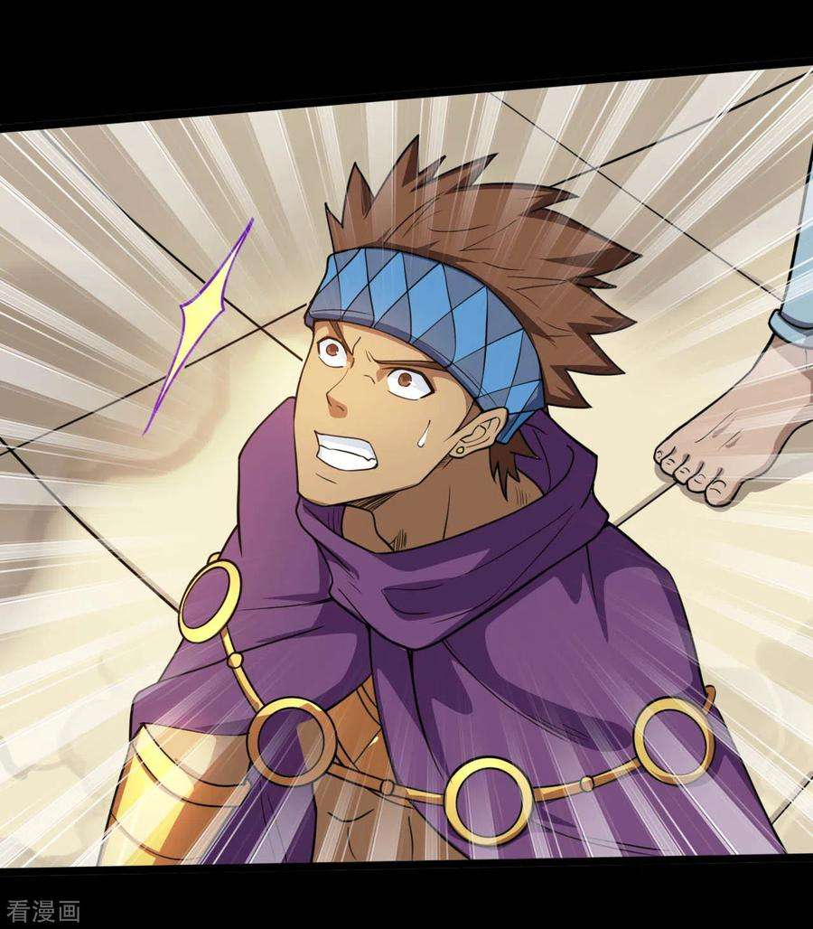 地府我开的650话 鹰隼先锋