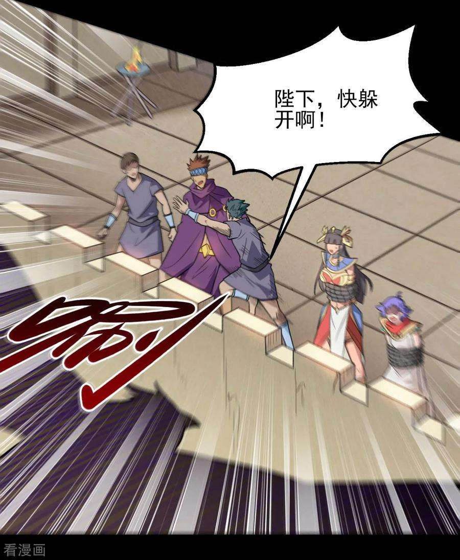 地府我开的650话 鹰隼先锋