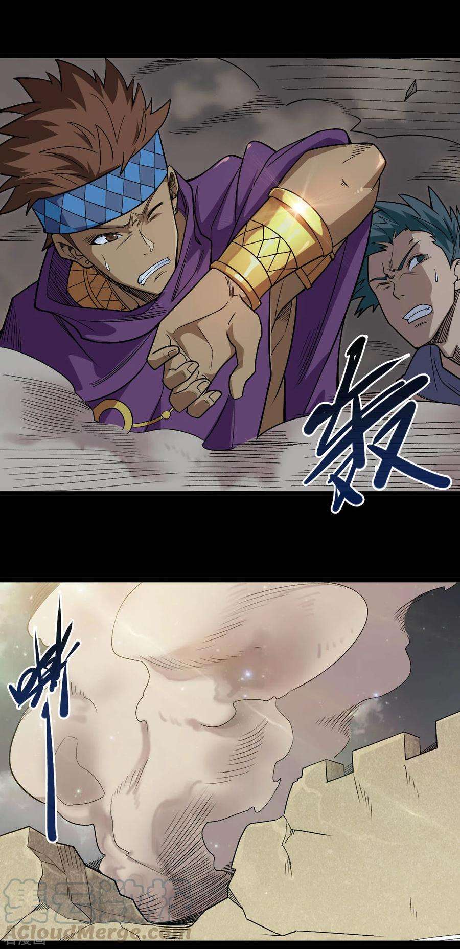 地府我开的650话 鹰隼先锋