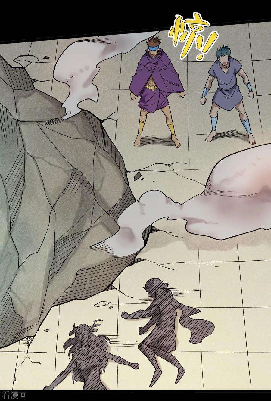 地府我开的650话 鹰隼先锋