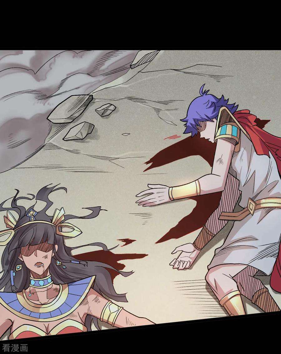 地府我开的650话 鹰隼先锋