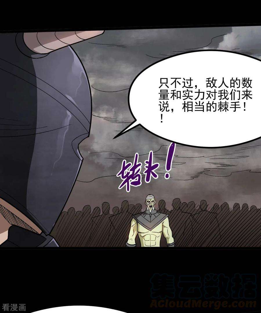 地府我开的653话 来了老弟