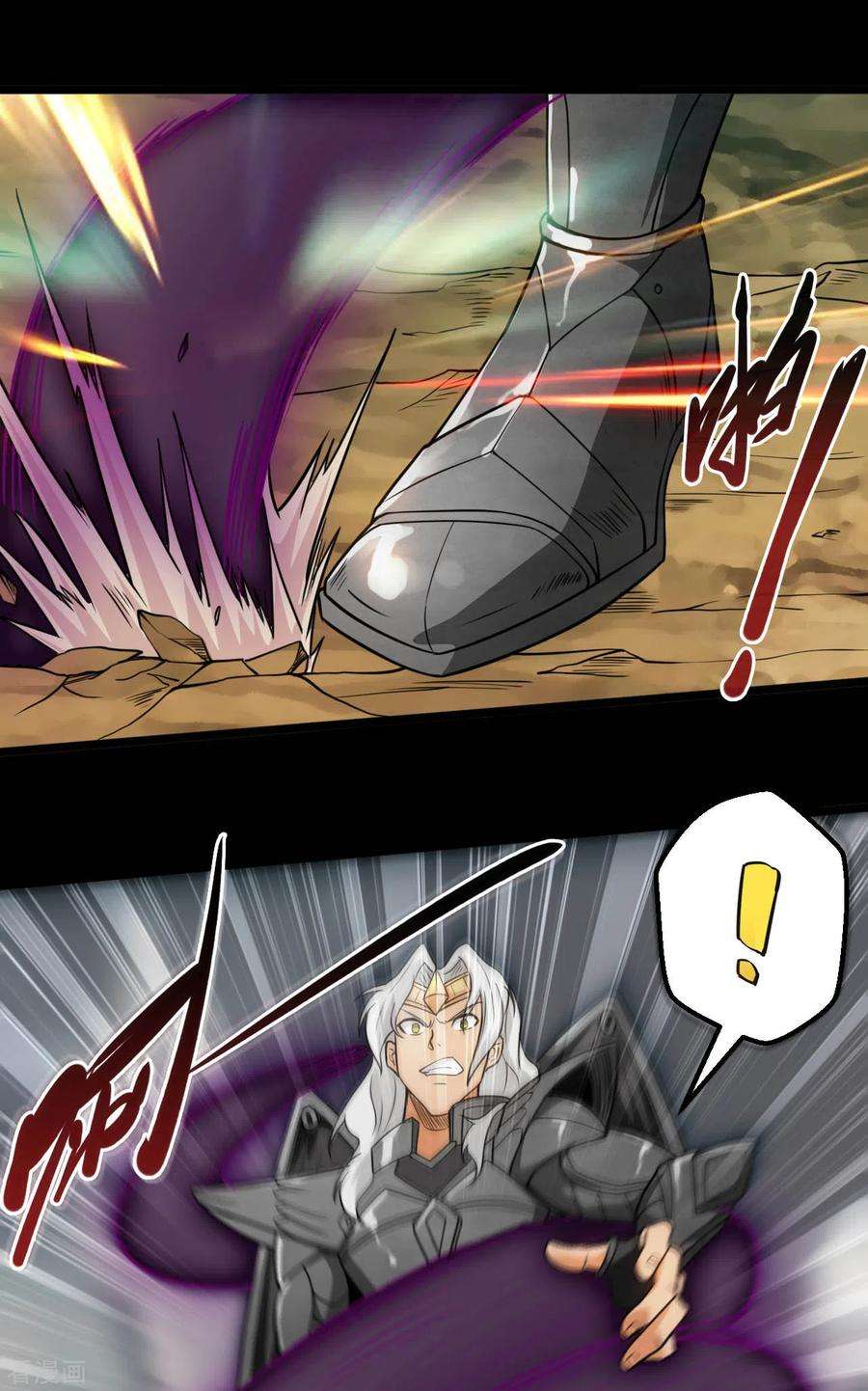 地府我开的654话 来战吧！