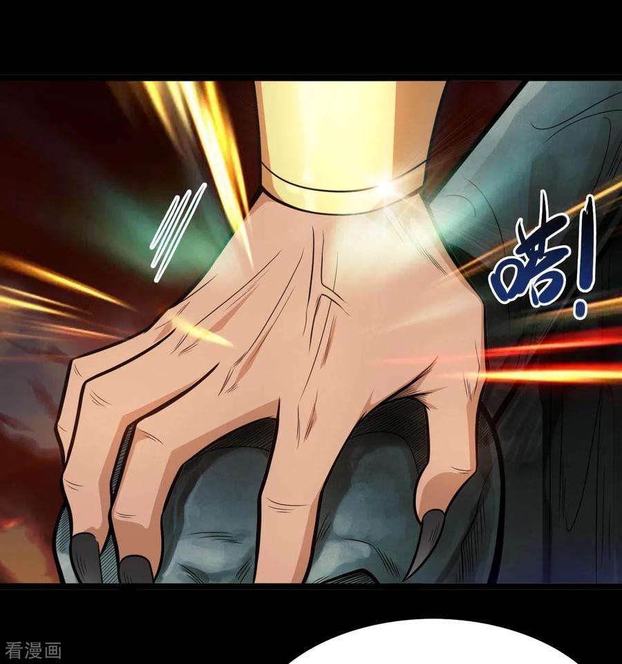 地府我开的654话 来战吧！