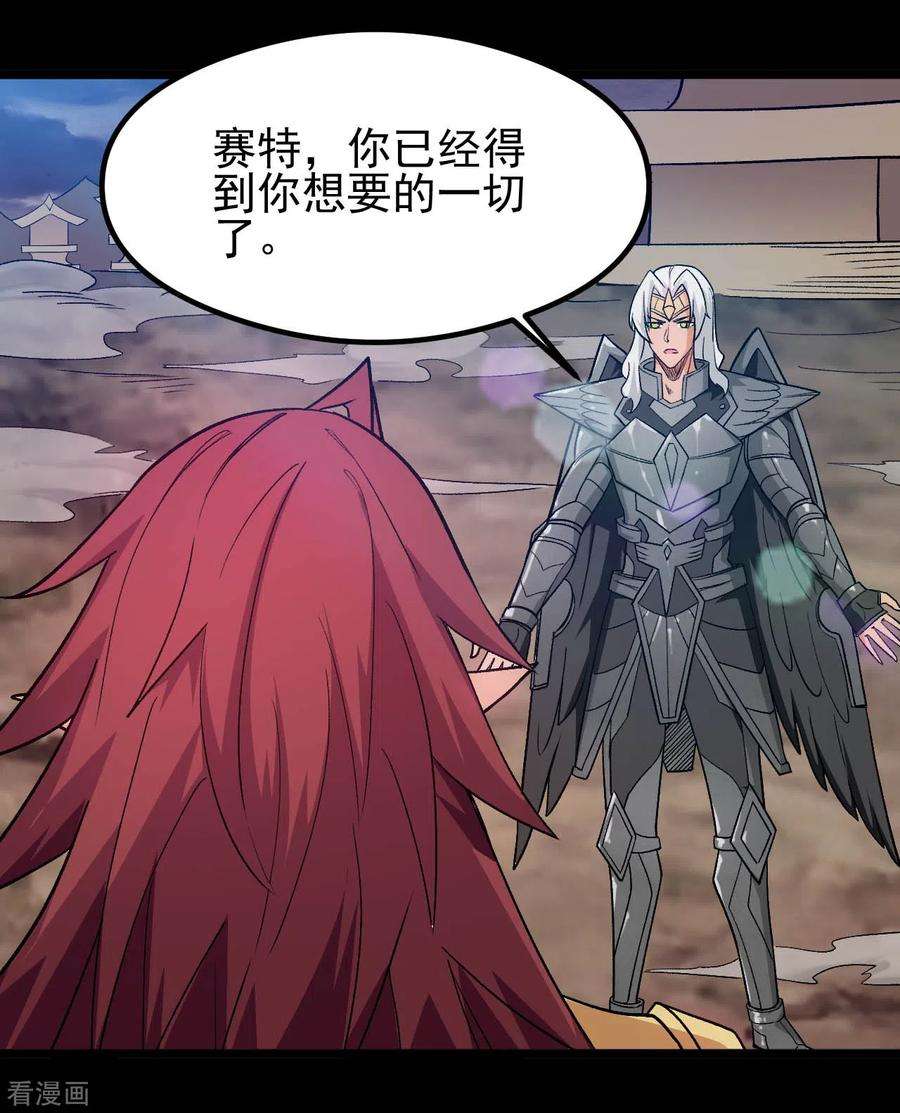 地府我开的655话 冥王之心