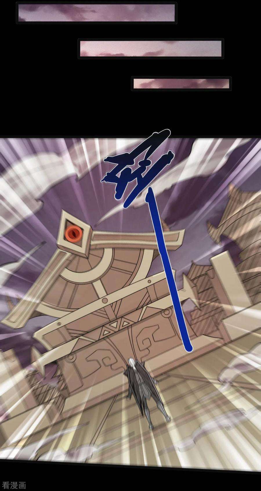 地府我开的655话 冥王之心