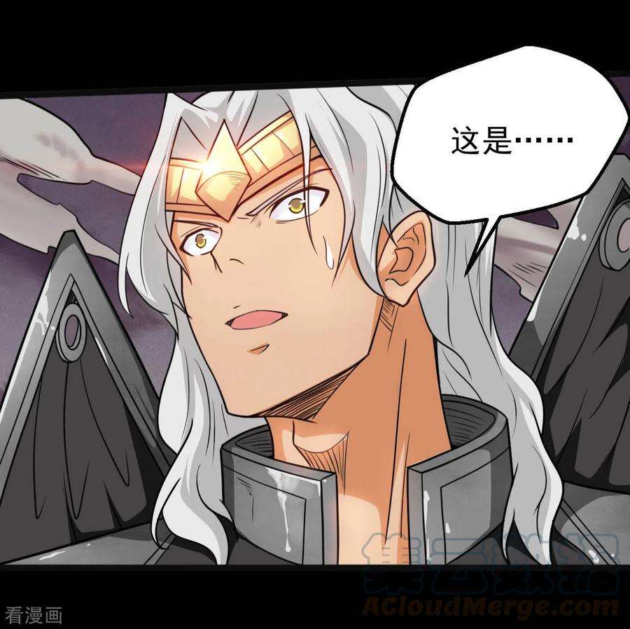 地府我开的655话 冥王之心