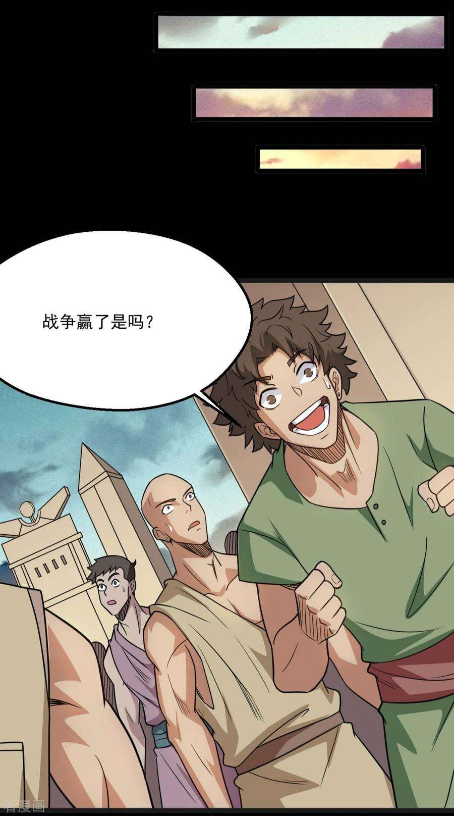 地府我开的657话 赢了？