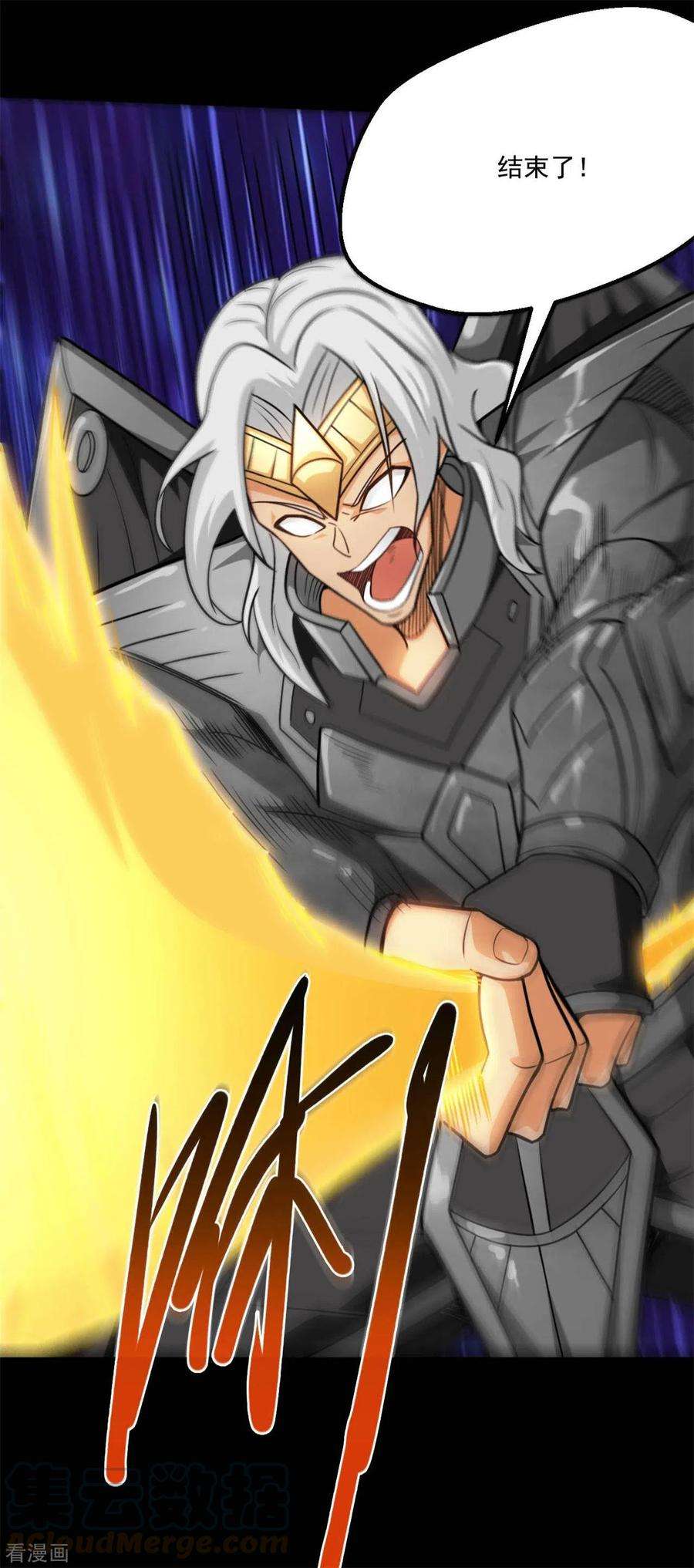 地府我开的657话 赢了？