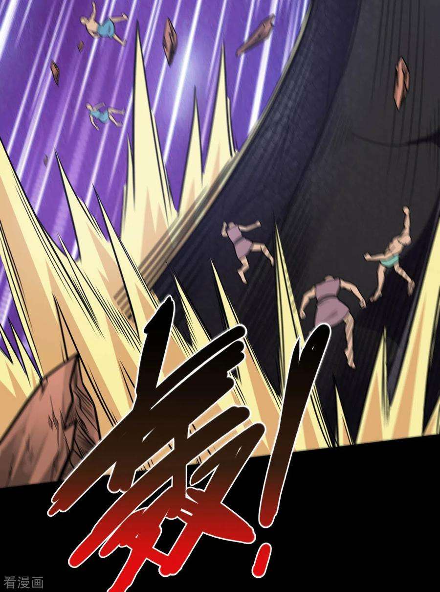 地府我开的658话 及时雨叶凡