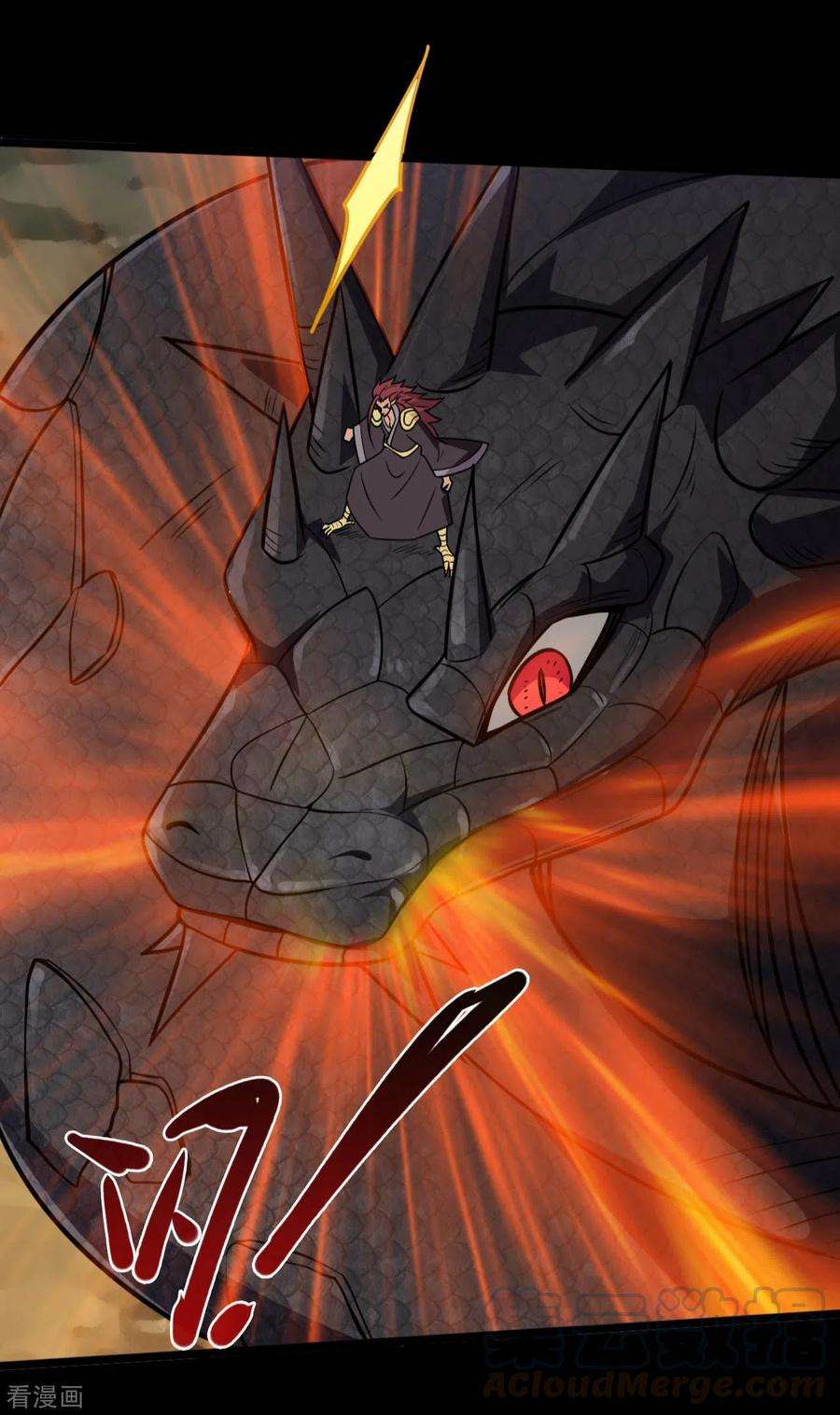 地府我开的659话 叶凡没了