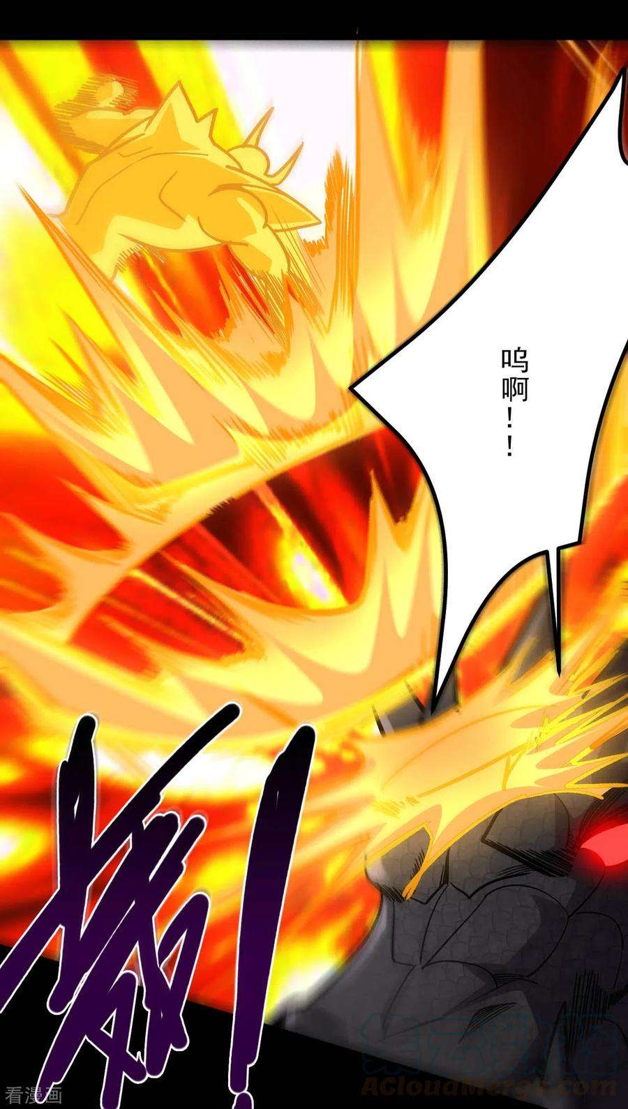 地府我开的659话 叶凡没了