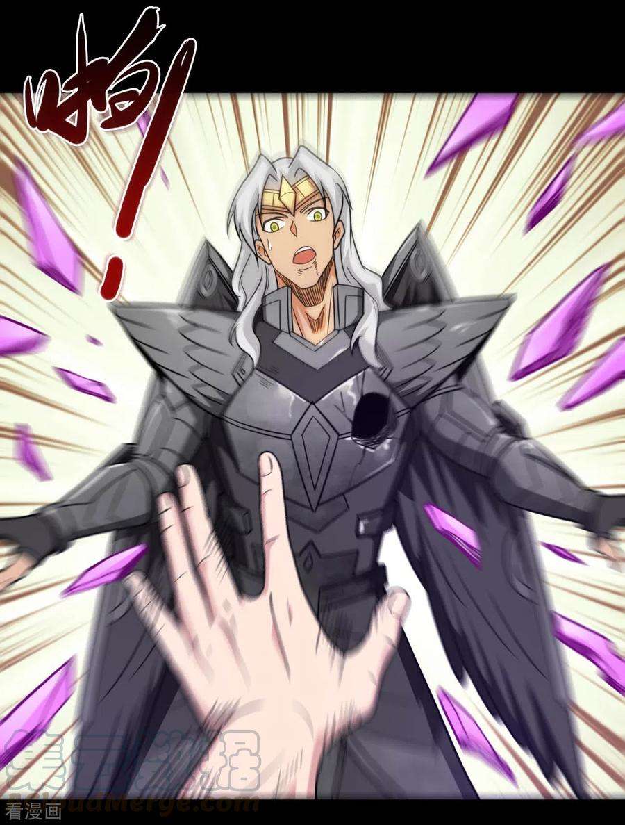 地府我开的659话 叶凡没了