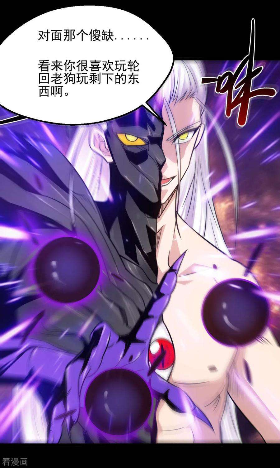 地府我开的659话 叶凡没了