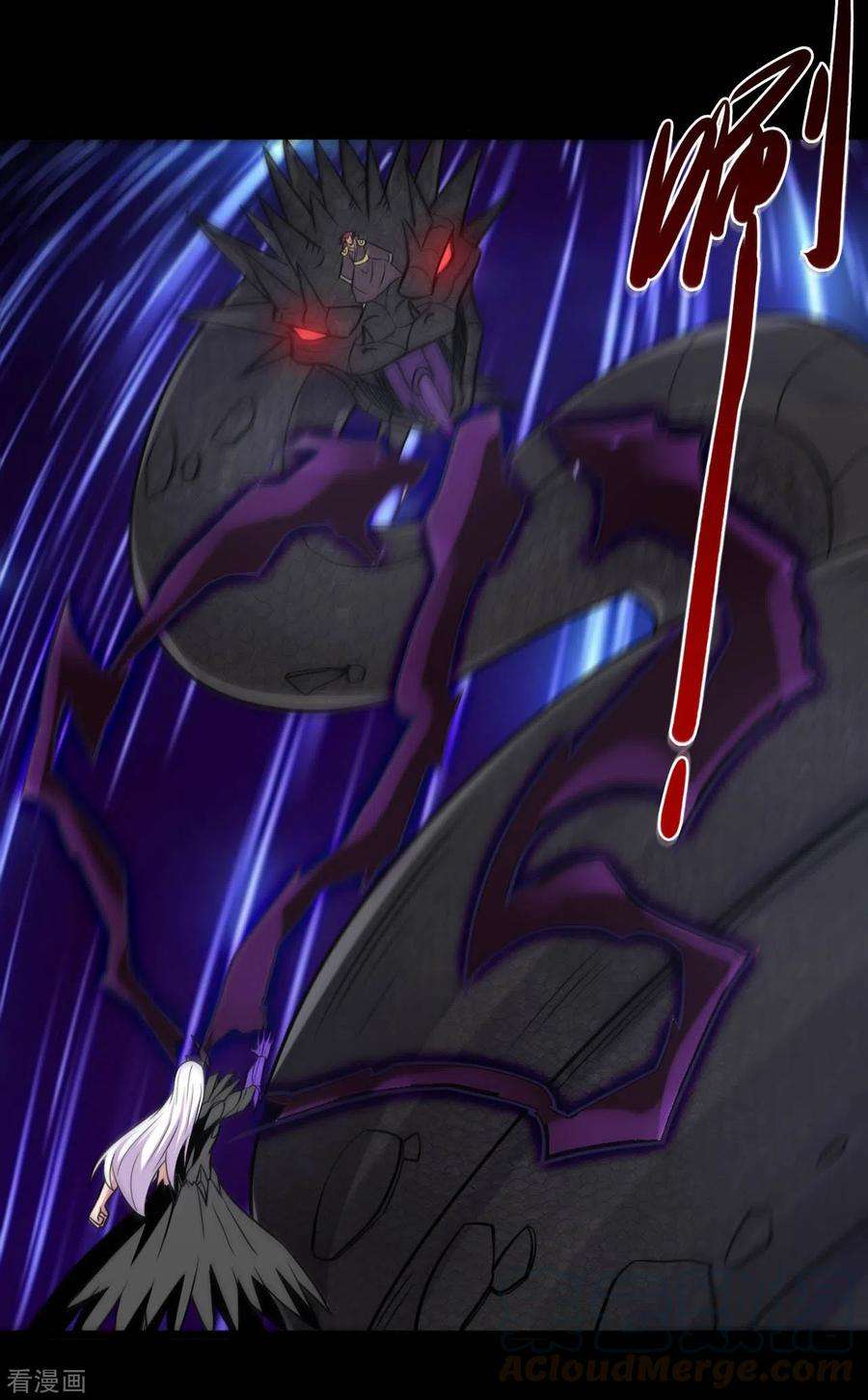 地府我开的659话 叶凡没了