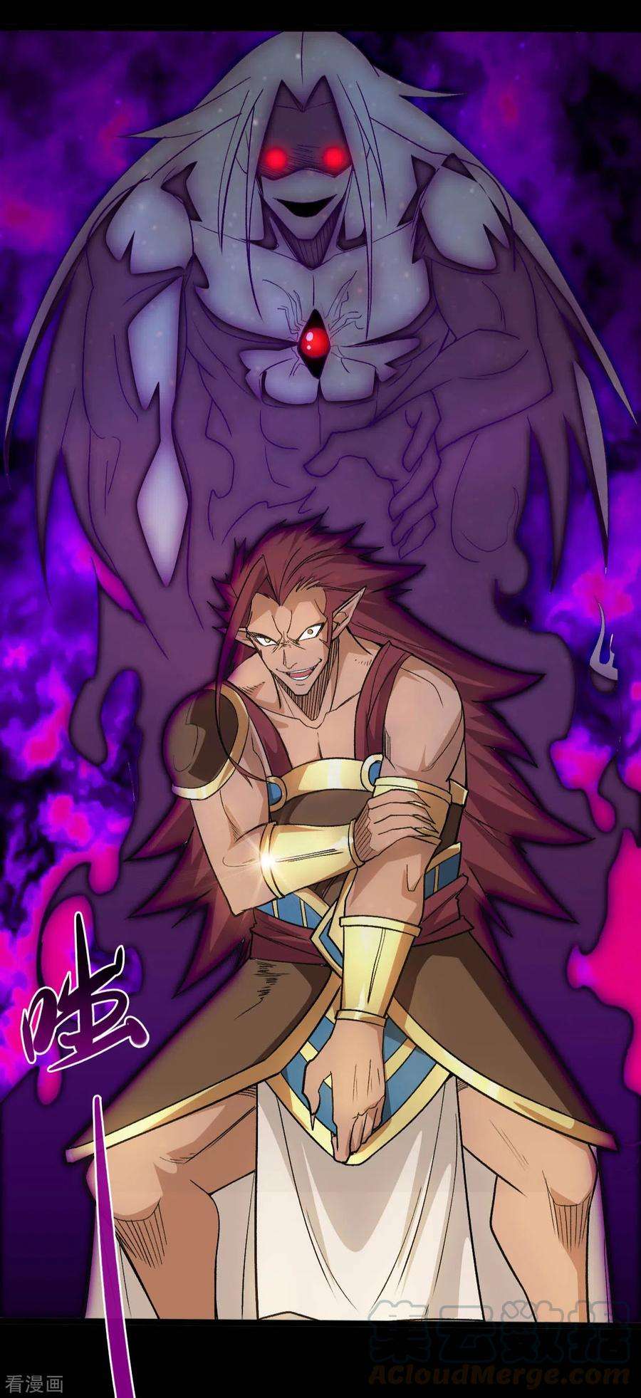 地府我开的660话 该我老马出场了