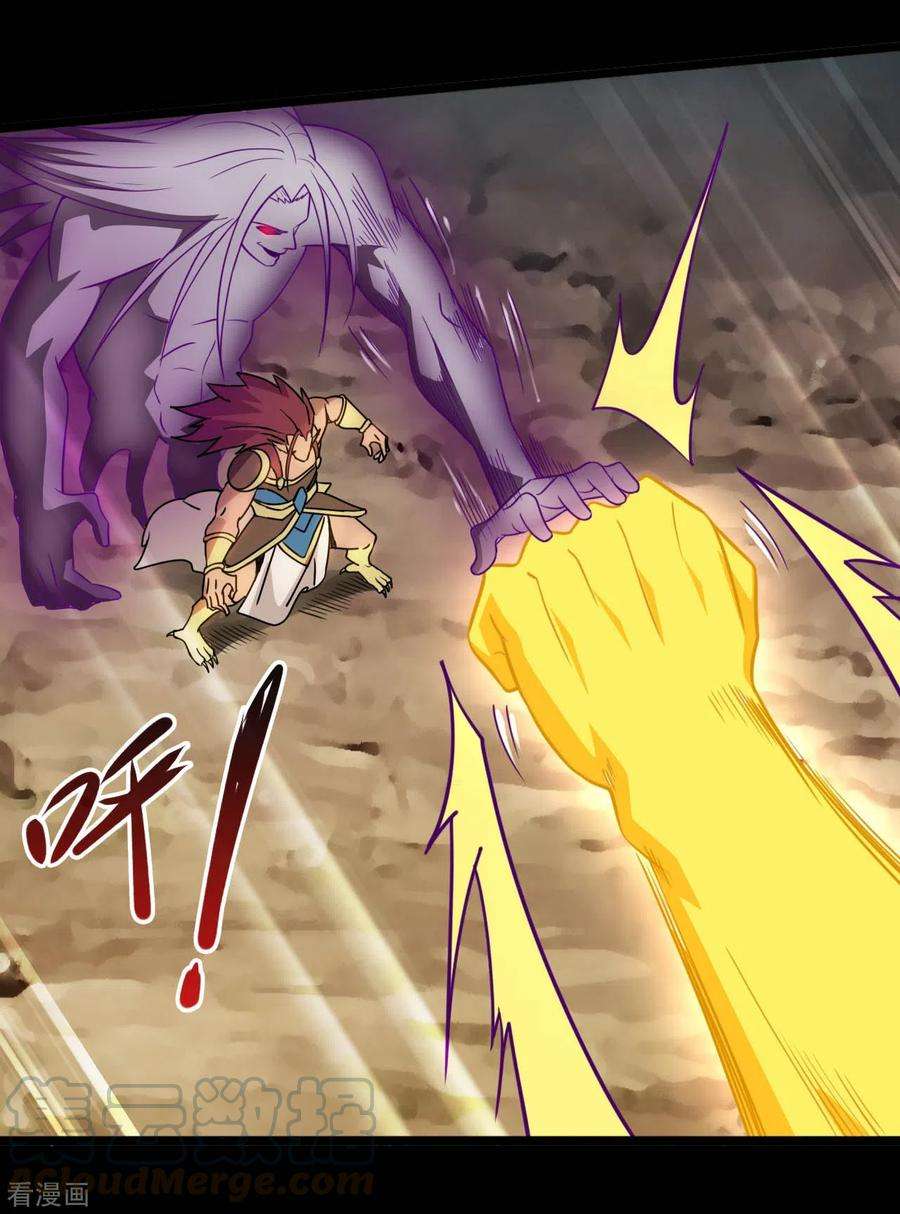 地府我开的660话 该我老马出场了