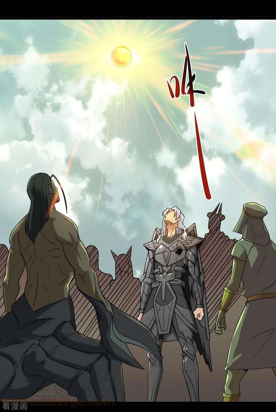 地府我开的660话 该我老马出场了