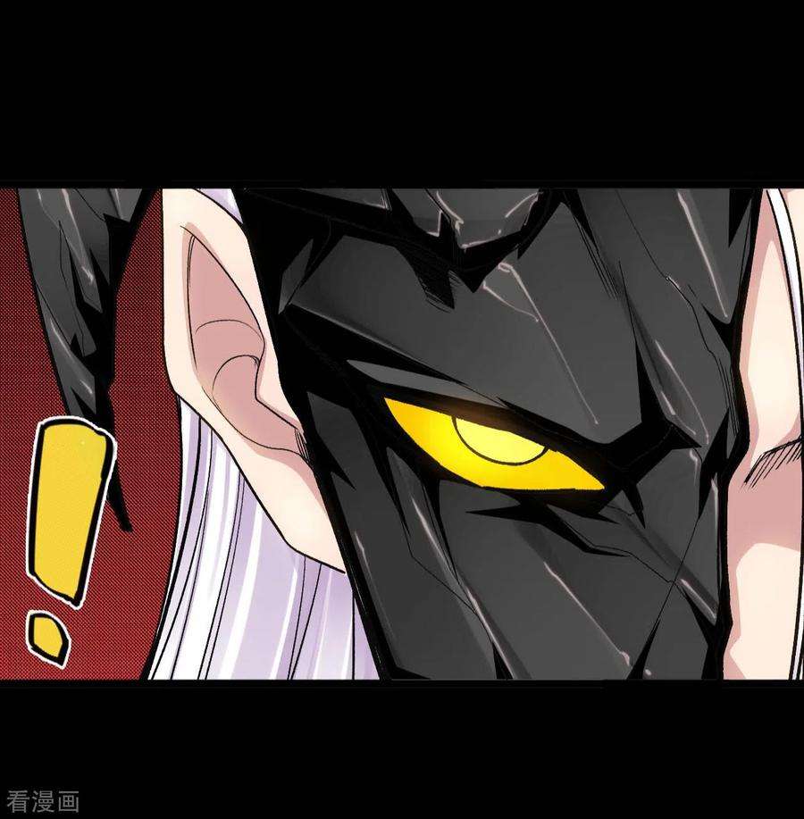 地府我开的660话 该我老马出场了