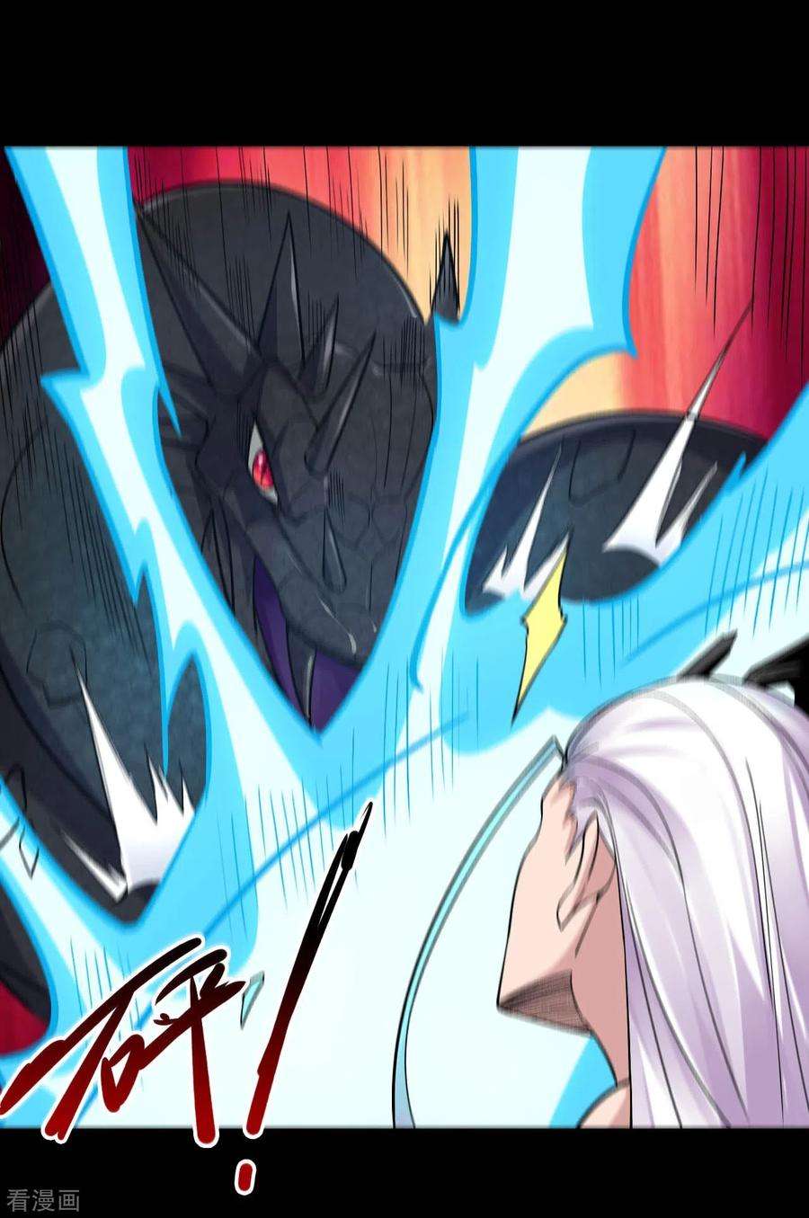 地府我开的661话 太阳神的力量