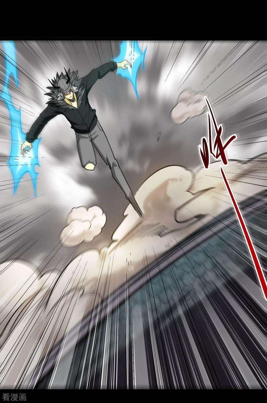 地府我开的661话 太阳神的力量