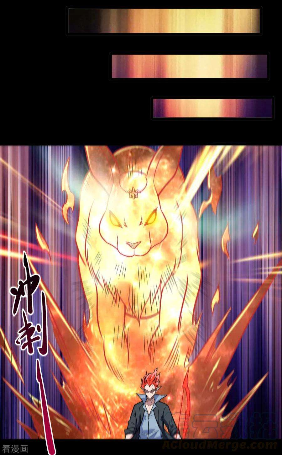 地府我开的662话 太阳神巨兔