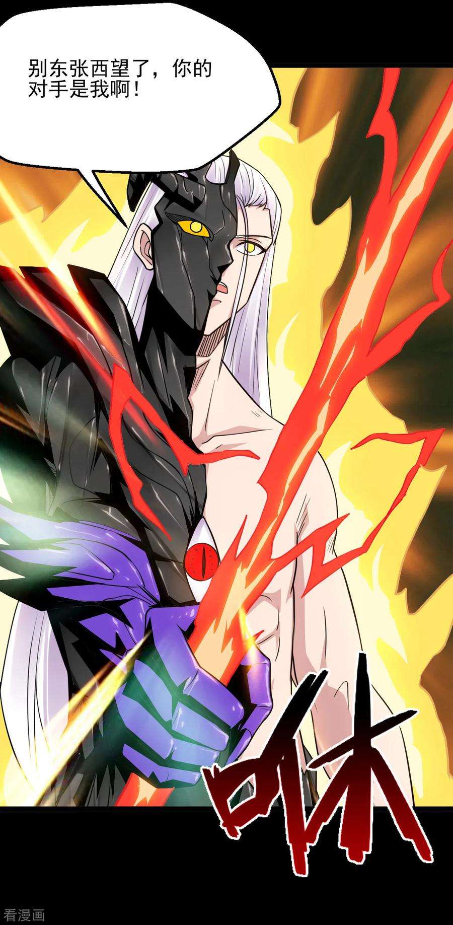 地府我开的663话 食我组合技啦