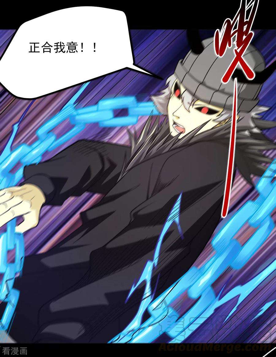 地府我开的663话 食我组合技啦