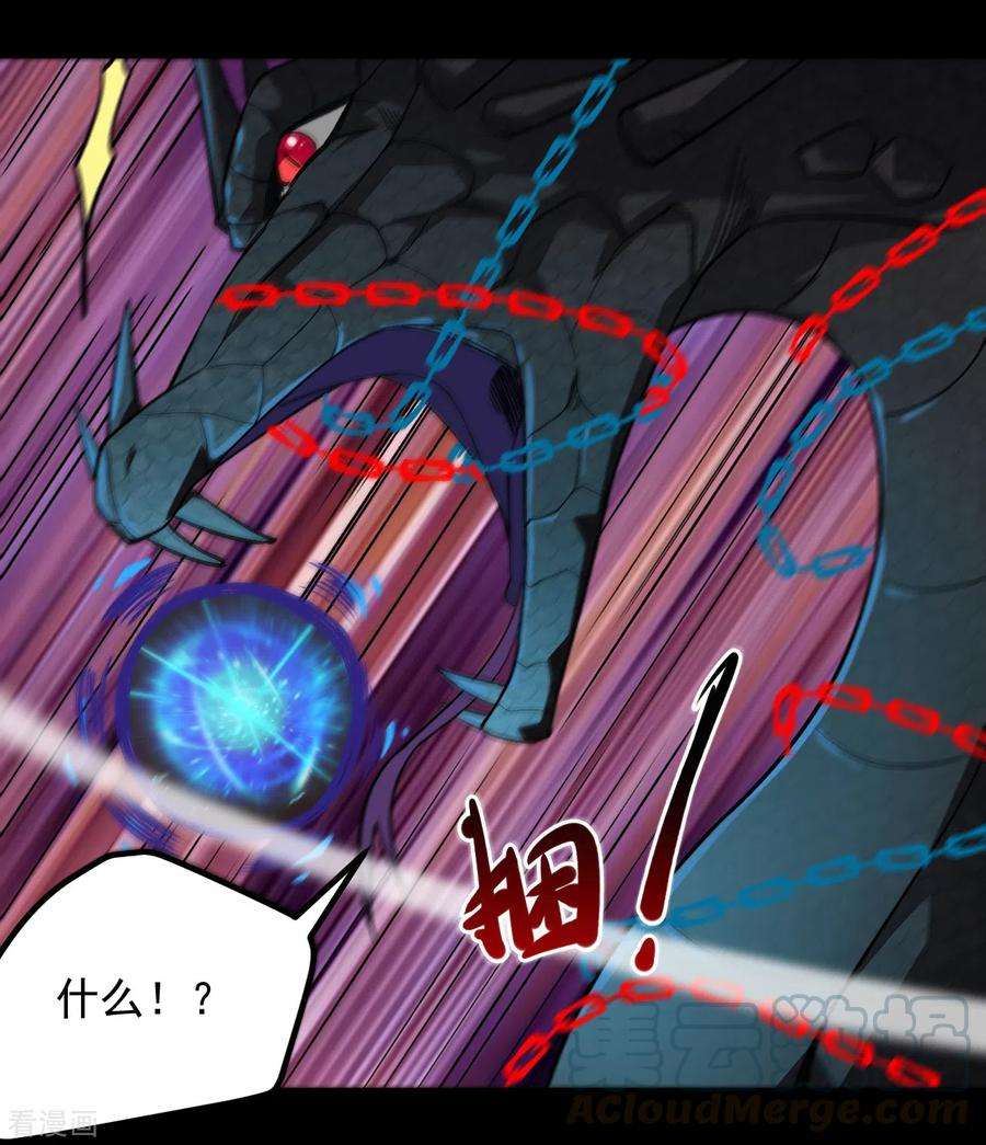 地府我开的663话 食我组合技啦