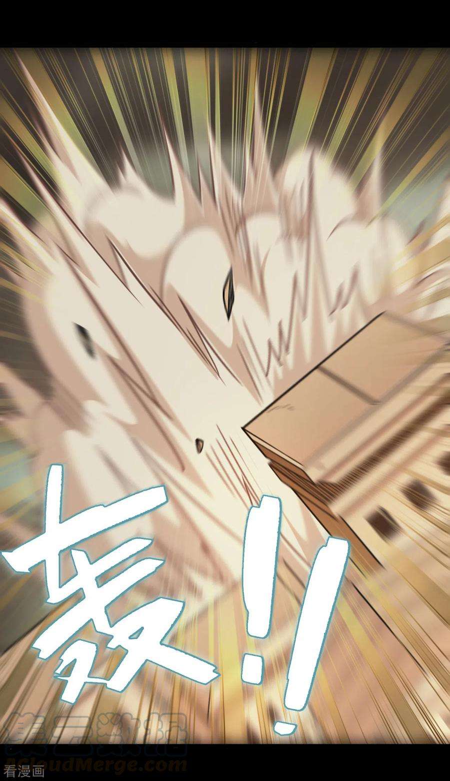 地府我开的663话 食我组合技啦