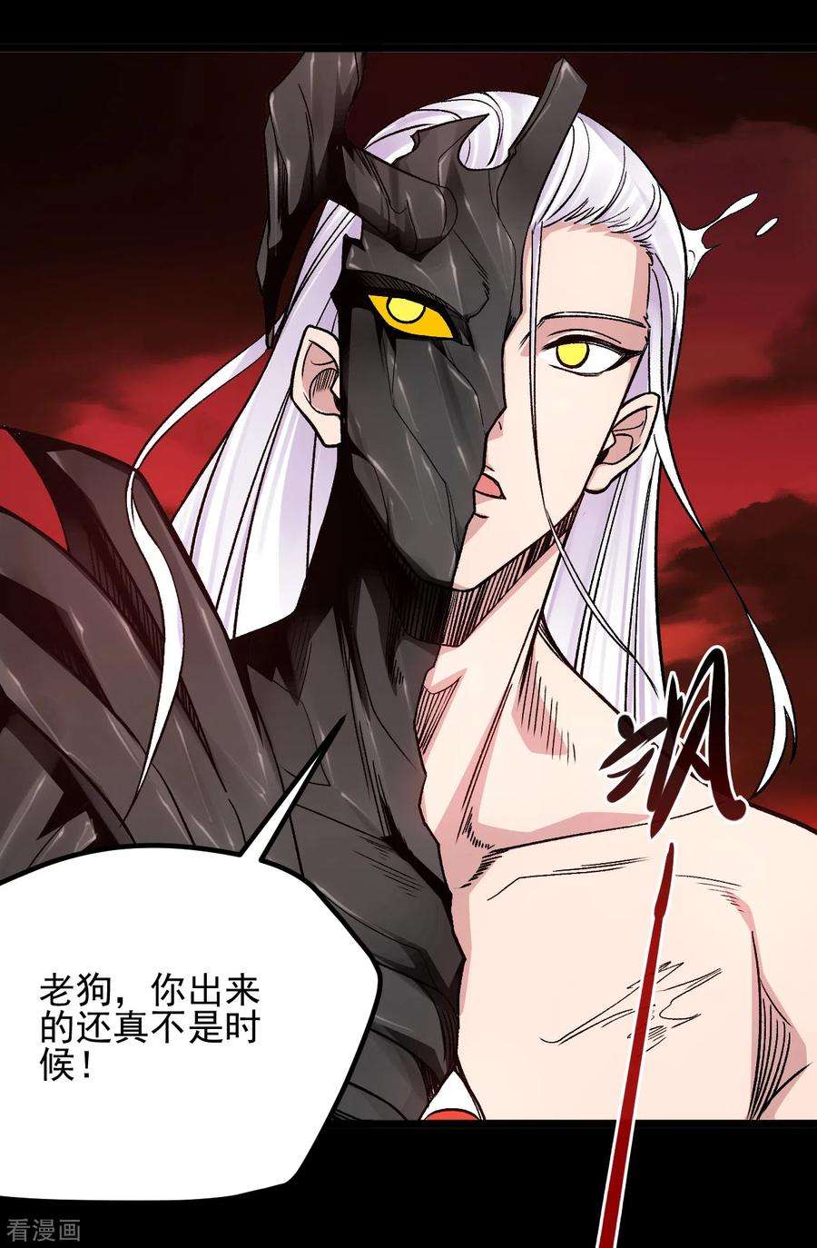 地府我开的666话 轮话帝君的本体