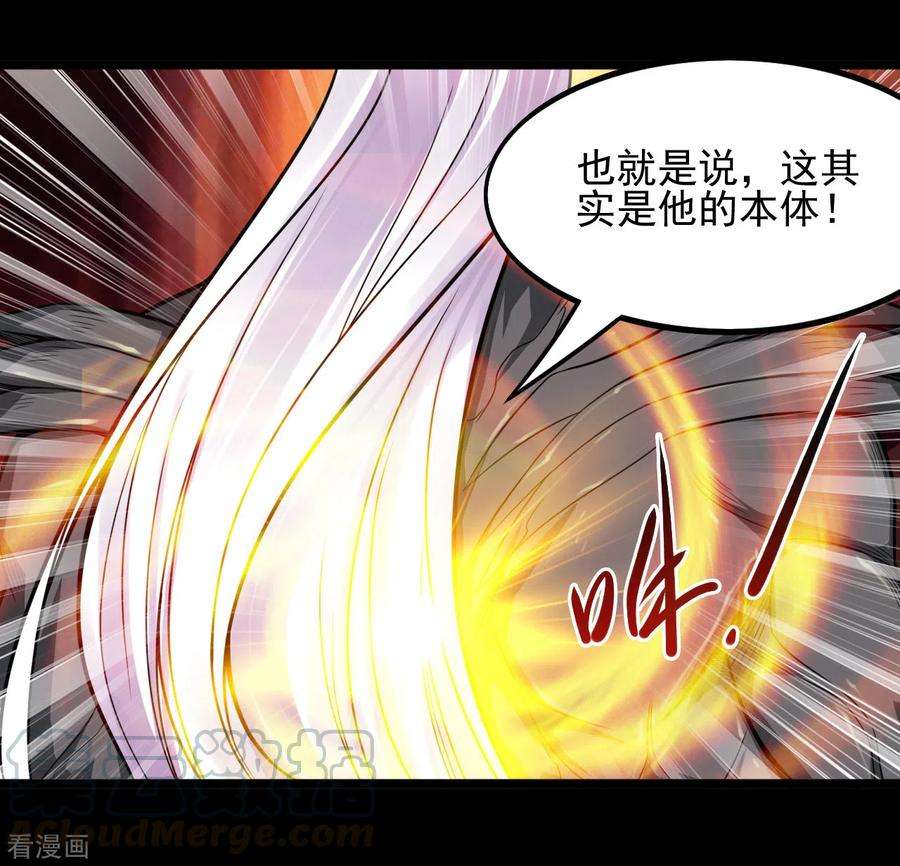 地府我开的666话 轮话帝君的本体