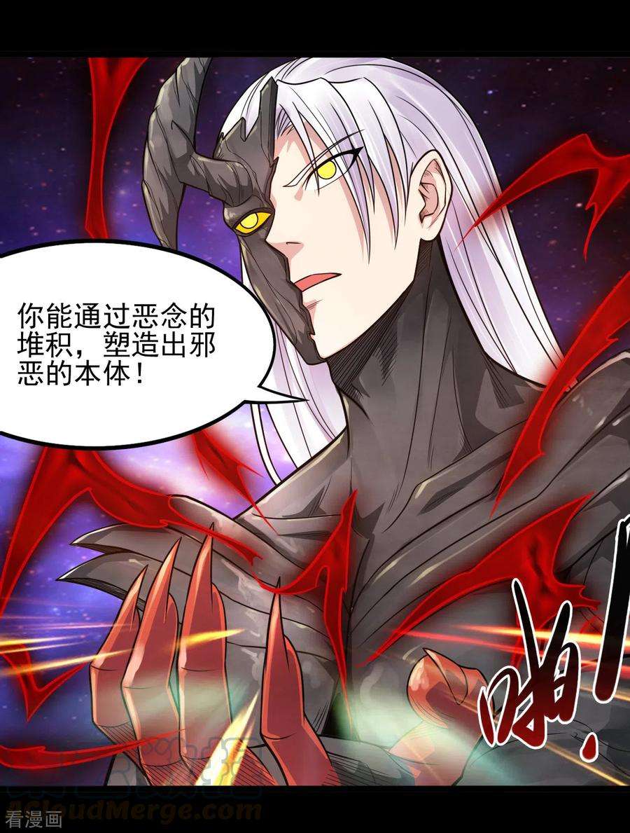 地府我开的666话 轮话帝君的本体