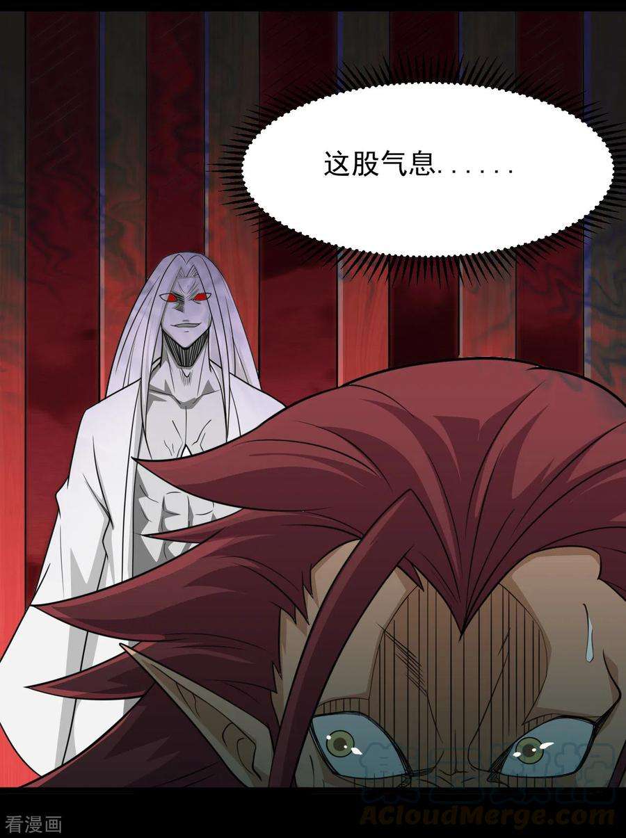 地府我开的666话 轮话帝君的本体