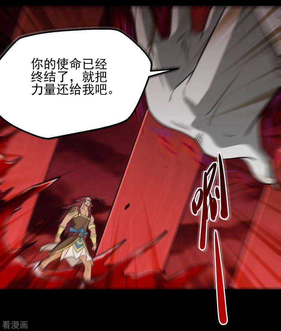 地府我开的666话 轮话帝君的本体