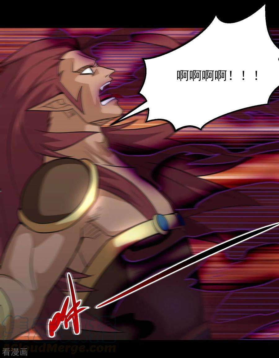 地府我开的666话 轮话帝君的本体