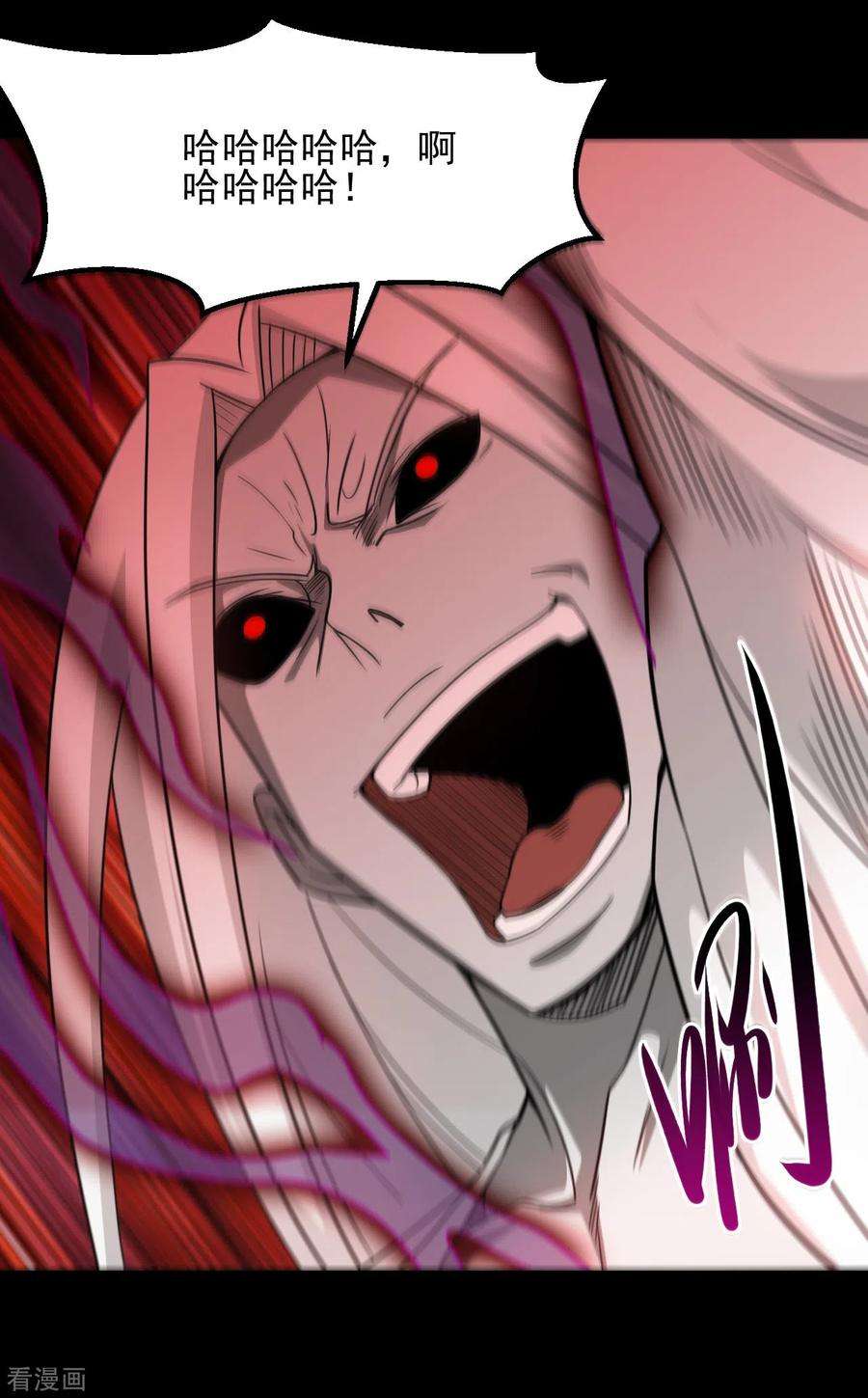 地府我开的666话 轮话帝君的本体