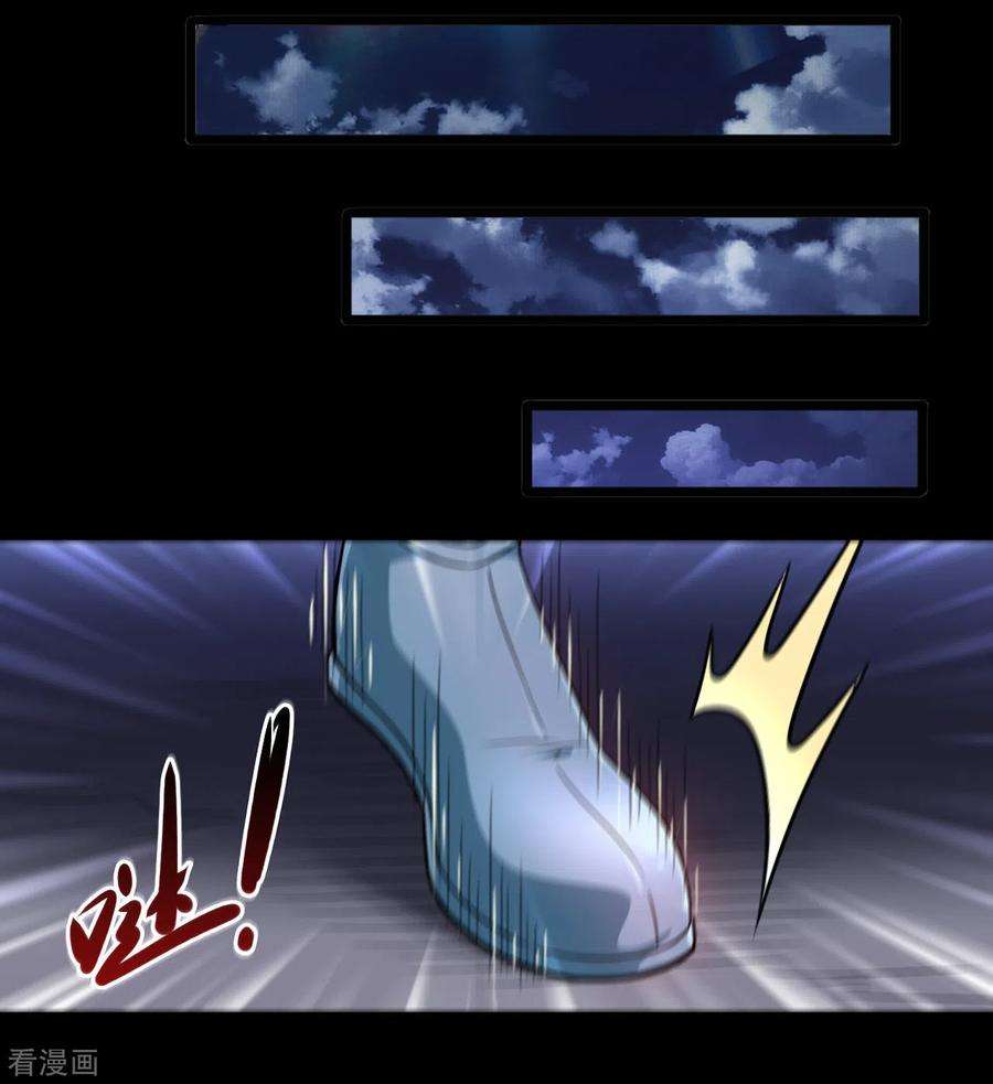 地府我开的668话 会见天照神