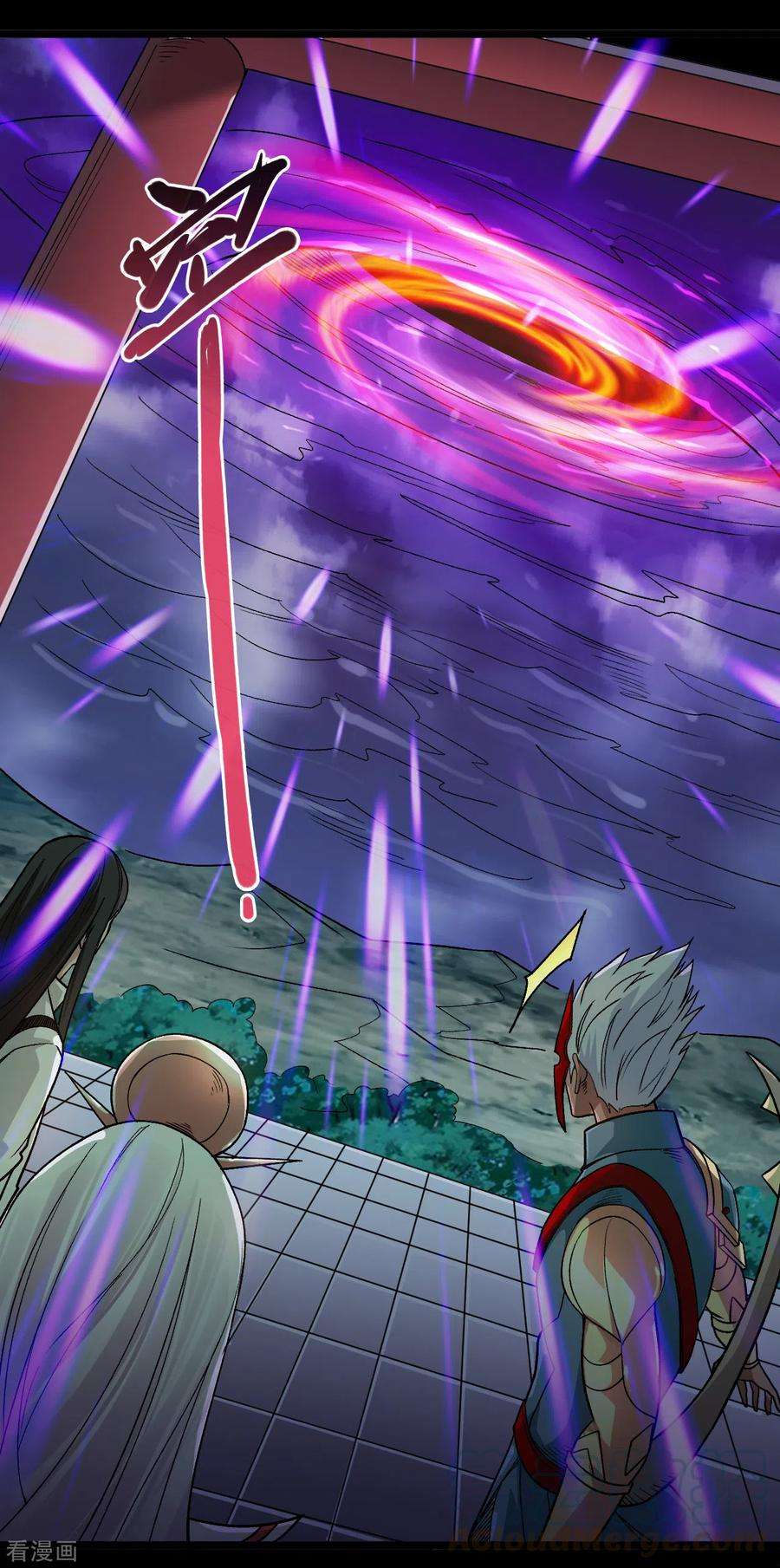 地府我开的669话 天降异象