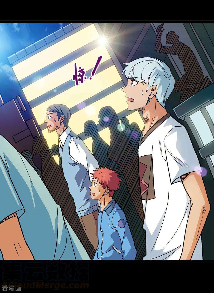 地府我开的669话 天降异象