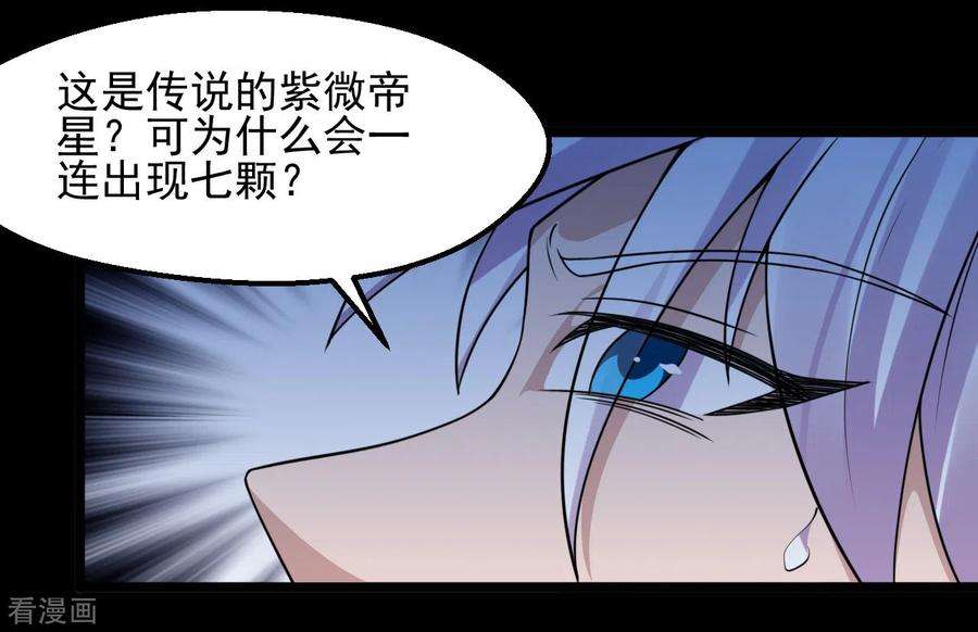 地府我开的670话 胆子真大