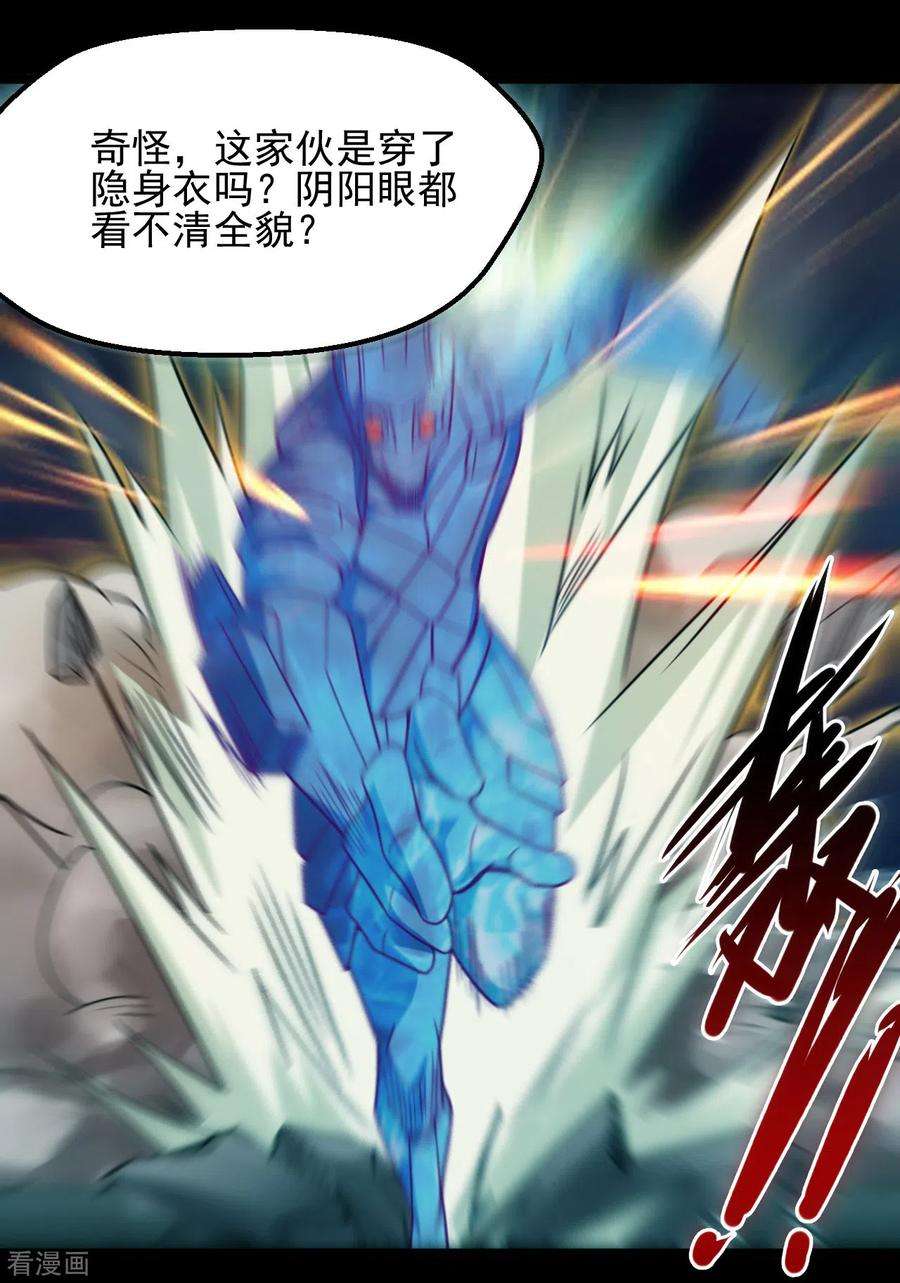 地府我开的670话 胆子真大