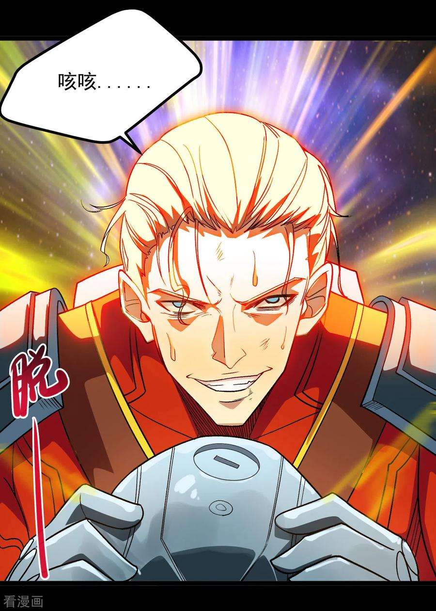 地府我开的671话 冥界英魂