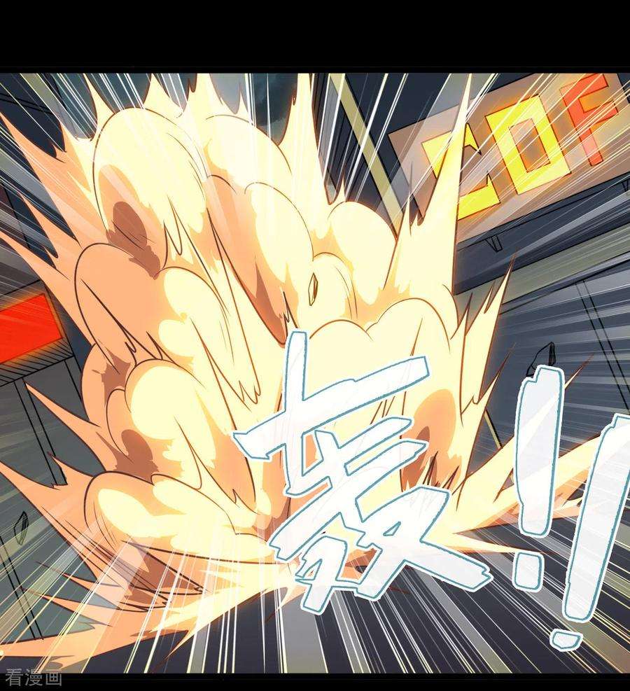 地府我开的671话 冥界英魂